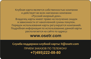 дисконт зад.png дисконт зад.png